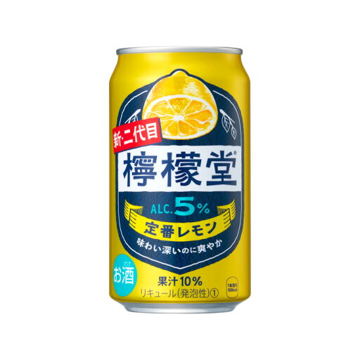 【送料無料】 コカ・コーラ 檸檬堂 定番レモン 5% 350ml×24本 1ケース 【送料無料】 コカ・コーラ 檸檬堂 定番レモン 5% 350ml×24本 1ケース