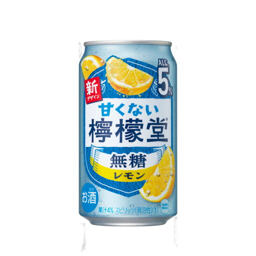 【送料無料】 コカ・コーラ 甘くない檸檬堂 無糖レモン 5% 350ml×24本 1ケース 【送料無料】 コカ・コーラ 甘くない檸檬堂 無糖レモン 5% 350ml×24本 1ケース