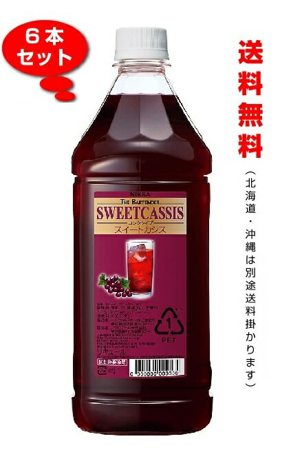 【5月25日限定ポイント10倍！】不思議の国のカシス 漆黒～カシスと黒文字～ 720ml【合資会社基山商店／佐賀県】