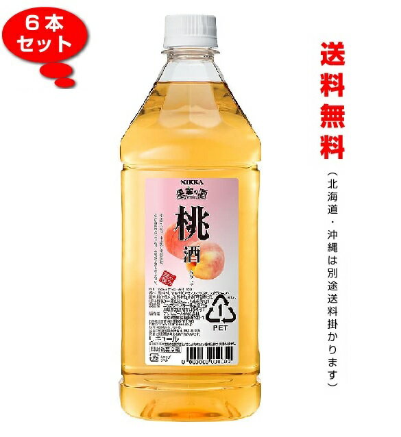 ドーバー ホワイト ピーチ 18度 20L 20000ml 送料無料(沖縄対象外)[ドーバー 日本 リキュール デザート作り 料理作り お菓子作り]