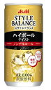 送料無料 アサヒ スタイルバランス ハイボールテイスト 200ml×30缶 ノンアルコール 清涼飲料 飲食店様限定