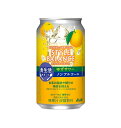 【送料無料】アサヒ スタイルバランス 食生活サポート ゆずサワー ノンアルコール缶 350ml×24本 アサヒ
