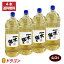 【送料無料】麦焼酎 一本勝ち 樽貯蔵 4000ml×4本 本格焼酎 4.0Lペット ドラゴンオリジナル焼酎 むぎ焼酎