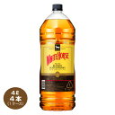 【送料無料】ホワイトホース ファインオールド 4L×4本 40% スコッチウイスキー 4000ml キリンビール