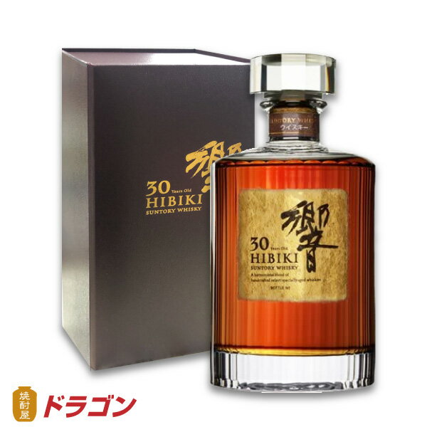 サントリー ウイスキー 響 30年 700ml 43％ ギフトBOX入り 正規品 代引き不可 送料無料