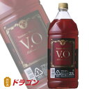 サントリー ブランデー V.O 37度 2.7L