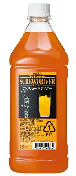 【公式】 梅乃宿 梅の宿 みかん酒 あらごしみかん 1800ml メーカー直送 あらごしシリーズ お酒 リキュール ギフト 人気 お歳暮 御歳暮 内祝 お祝い 贈り物 プレゼント 土産 奈良 瓶 ロック ストレート 敬老の日 父の日 母の日