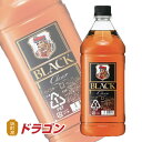 ブラックニッカ クリ