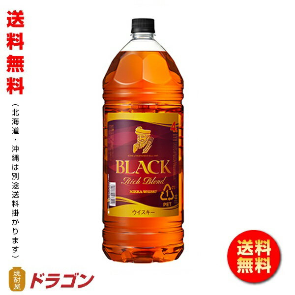 【送料無料】 ブラックニッカ ★ リッチブレンド 40度 4L×4本 1ケース 4000ml アサヒ ニッカウイスキー 大容量　業務用