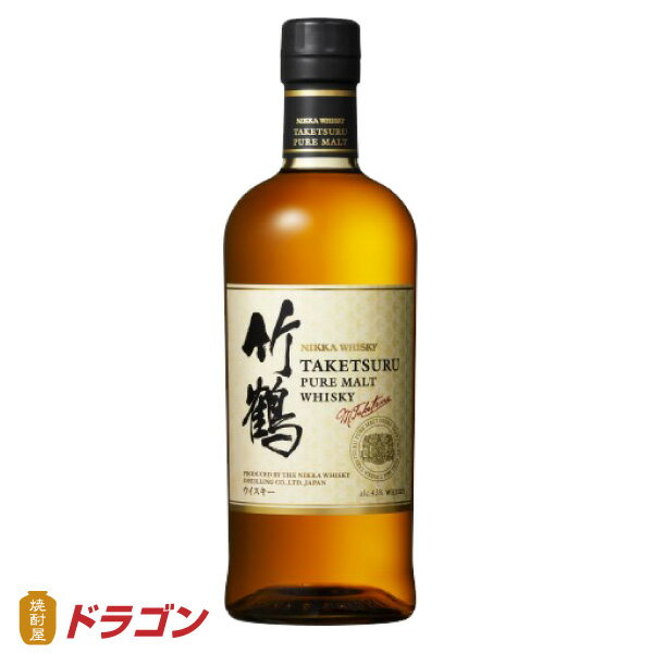 竹鶴 ピュアモルト 700ml ウイスキー ニッカ 箱なし