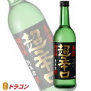 春鹿　純米 超辛口　720ml　15度　今西清兵衛商店　日本酒　清酒