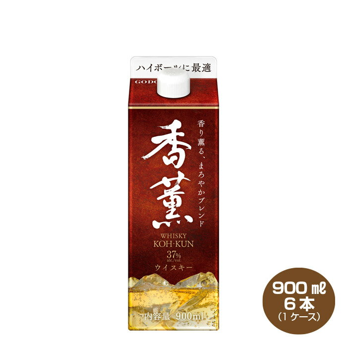 【送料無料】香薫 ウイスキー 900mlパック×6本 37% 1ケース こうくん 合同酒精