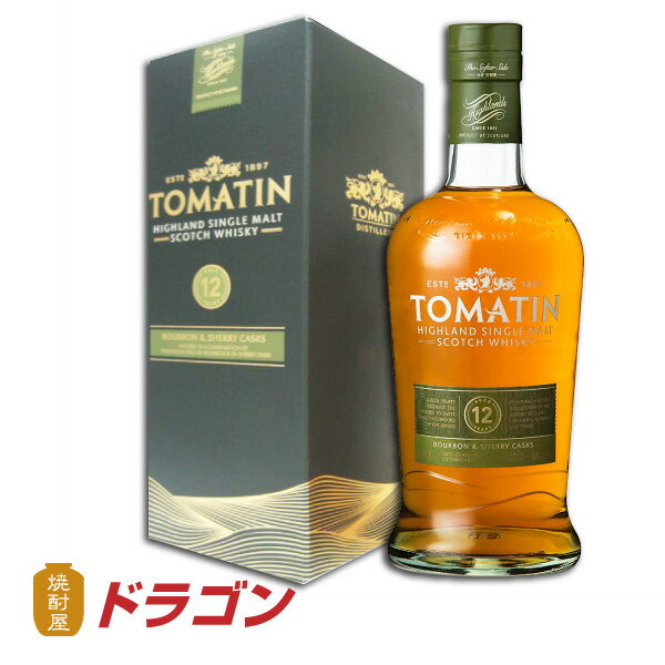 トマーティン 12年 700ml 43度 シングルモルト ウイスキー カートン入
