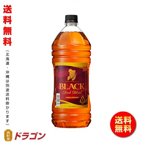 【送料無料】 ブラックニッカ ★ リッチブレンド 40度 2.7L×6本 1ケース 2700ml アサヒ ニッカウイスキー