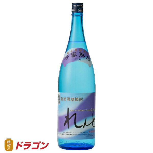 れんと　25度　1800ml 　黒糖焼酎　奄美大島開運酒造　