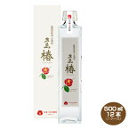 【送料無料】五島椿 化粧箱入り 23度 500ml×12本 1ケース 五島列島酒造 本格焼酎 麦焼酎