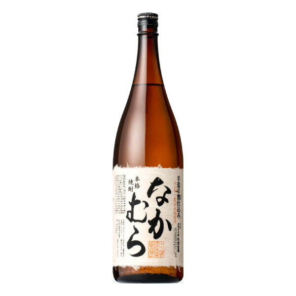 なかむら なかむら 25度 1.8L なかむら酒造場 芋焼酎 1800ml