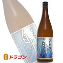 白水 こめ焼酎　25度　1.8L瓶　八代不知火蔵　1800ml　はくすい　キリン