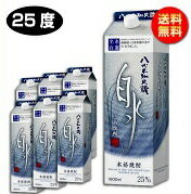 【送料無料】白水 こめ焼酎 25度 1.8Lパック×6本 1ケース　1800ml　米焼酎　はくすい　キリン