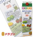 ホワイトリカー ダイヤ 果実酒用35度 1800mlパック 1.8L【アサヒ】焼酎甲類