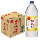 【送料無料】 かのか 麦 25度 甲乙混和焼酎 ペットボトル 2.7L×6本 アサヒ 2700ml むぎ焼酎