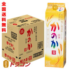 https://thumbnail.image.rakuten.co.jp/@0_mall/shochuya-doragon/cabinet/goods/01674395/4904230027713-1c1.jpg