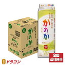 御中元 送料無料 米焼酎 飲み比べ セット 720ml×3本 父の日 母の日