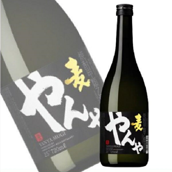 【送料無料】焼酎 やんや 25度 720ml×12本 1ケース 甲乙混和焼酎 アサヒ