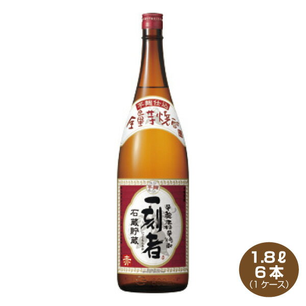 【送料無料】全量芋焼酎 一刻者 赤 25度 1800ml×6本入り 1ケース いっこもん 1.8L 宝酒造 プラ箱発送