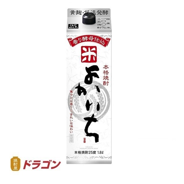 本格焼酎 よかいち 米焼酎 25度 1.8Lパック 1800ml 宝酒造