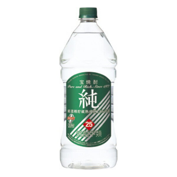 宝焼酎 純 25度 2.7L エ