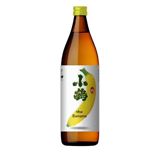 小鶴 the Banana 900ml ザ・バナナ 芋焼酎 小正醸造