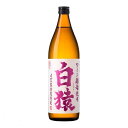 白猿 25度 900ml 麦焼酎 小正醸造 こづる 小鶴