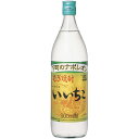 いいちこ 25度 900mlビン 三和酒類【麦焼酎】瓶