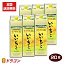 商品写真：【全国送料無料】【あす楽】いいちこ 20度 1.8Lパック×6本 1ケース 1800ml 三和酒類 麦焼酎