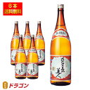 【送料無料】さつま島美人 芋焼酎 25度 1800ml×6本 長島研醸 1.8L