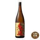 【送料無料】本格焼酎 鬼嫁 おによめ 25度 麦焼酎 1800ml×6本 P箱発送 1.8L瓶 1ケース