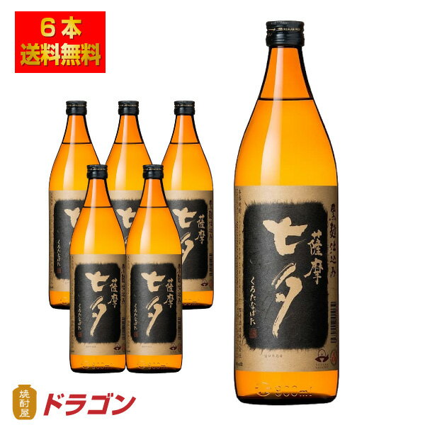 【送料無料】薩摩 黒七夕 芋焼酎 25度 900ml×6本 田崎酒造