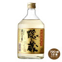 【送料無料】隠し蔵 25度 720ml×12本 6本入り2ケース 濱田酒造 麦焼酎 かくしぐら