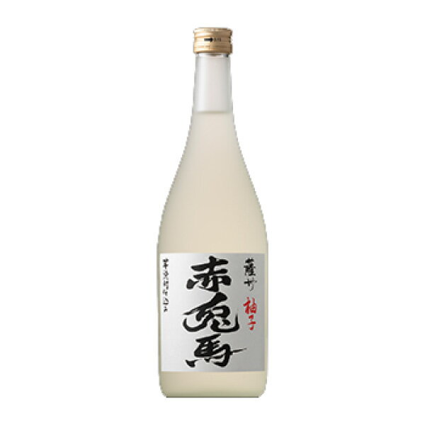 赤兎馬 柚子 特別限定酒 14度 720ml 濱田酒造 せきとばゆず リキュール