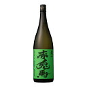 【100円OFFクーポン 11日1:59まで】【数量限定】緑の赤兎馬 薩州 赤兎馬 抹茶使用 せきとば 25度 1800ml 1本 箱なし 濱田酒造 芋焼酎 1.8L