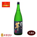 本格芋焼酎 のんのこ芋 1.8Lビン×6本 25度 宗政酒造 いも焼酎 1ケース 1800ml P箱発送