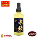 【送料無料】本格麦焼酎 樽貯蔵 宗政 720ml×12本 25度 宗政酒造 むぎ焼酎 1ケース