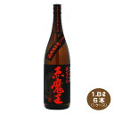 【送料無料】赤魔王 赤芋仕込み 25度 1800ml×6本 1ケース 櫻の郷醸造 本格芋焼酎 あかまおう 1.8L