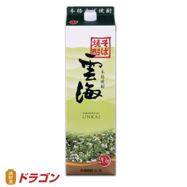 雲海 うんかい そば焼酎 20度 2700mlパック 雲海酒造 2.7L