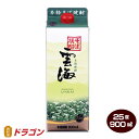 雲海 うんかい そば焼酎 25度 900ml パ