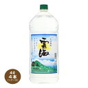 【送料無料】雲海 そば焼酎 25度 4L×4本 1ケース ペット うんかい 雲海酒造 大容量 業務用 4000ml