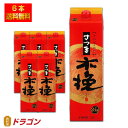 【送料無料】雲海 さつま木挽 25度 1.8Lパック×6本 1ケース 芋焼酎 雲海酒造 1800ml