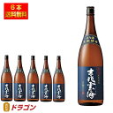 【送料無料】吉兆雲海 そば焼酎 25度 1800ml×6本 1ケース 雲海酒造 きっちょううんかい 1.8L