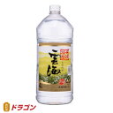 すっきりとした甘さと爽やかな香りが特徴の、本格そば焼酎の定番です。 【醸造元】雲海酒造 【原材料】そば・麦麹・米 【アルコール】20度 【容量】4000mlペット　